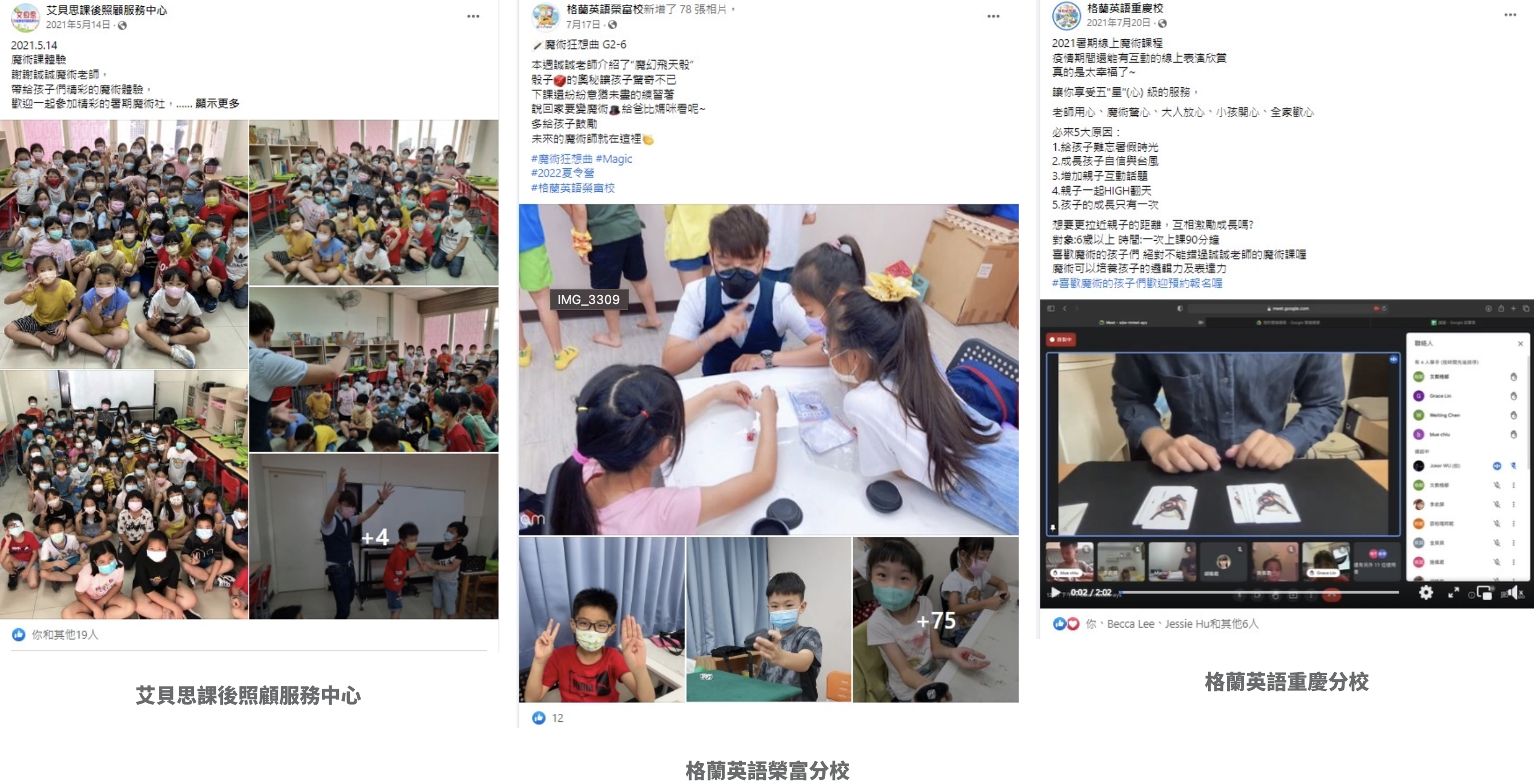 截圖 2023-11-16 下午8.21.26