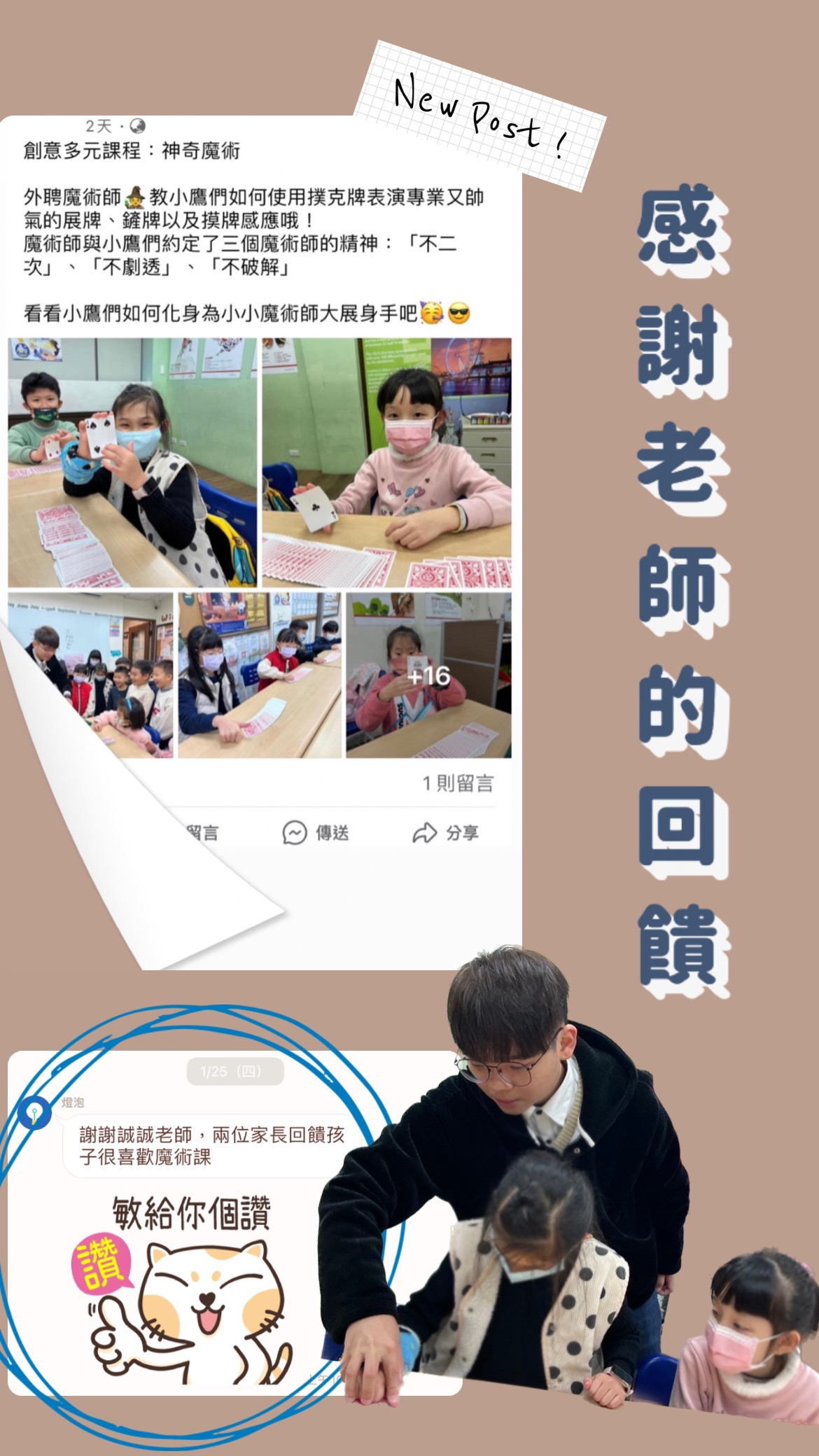 61879A59-5AE6-4D01-9C3C-57135F7ECC4E